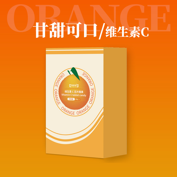 维生素C压片糖果 咀嚼片生产企业 可代理批发 oem贴牌