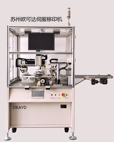 北京双色移印机双色电子类移印机苏州欧可达自动化移印机厂家
