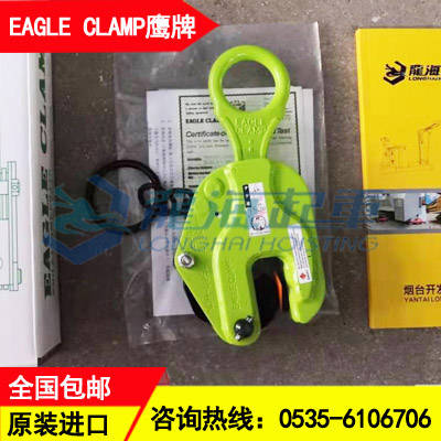 EAGLE CLAMP竖吊钢板钳,钢制本体竖吊钢板钳价格