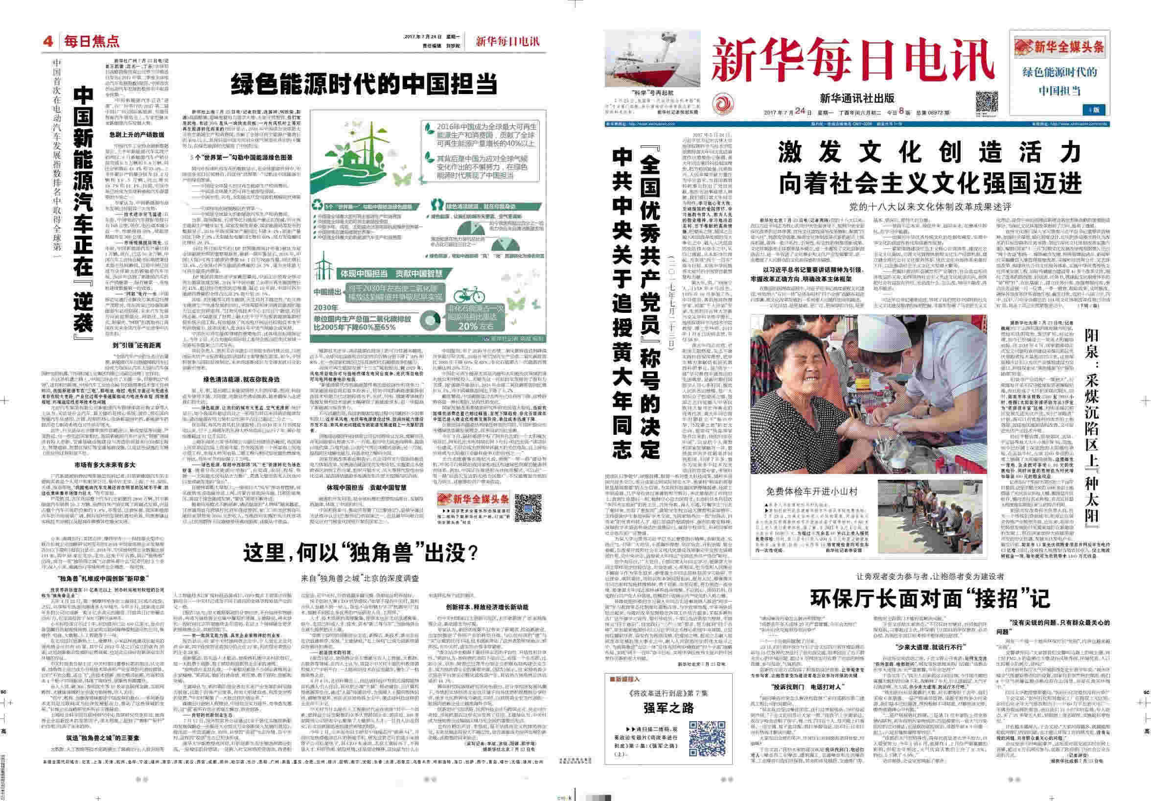 郑州印刷报纸设计排版期刊