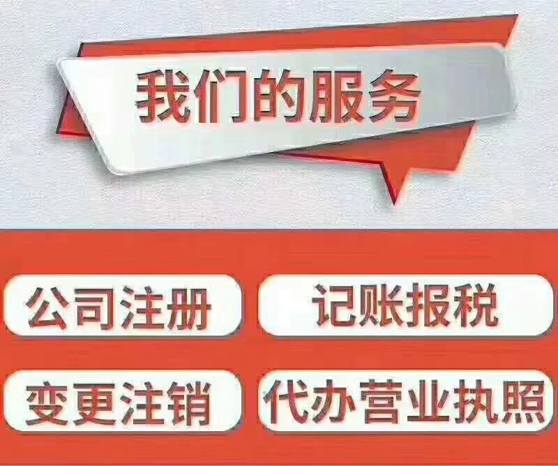 收购一家有年限商贸公司要多少钱