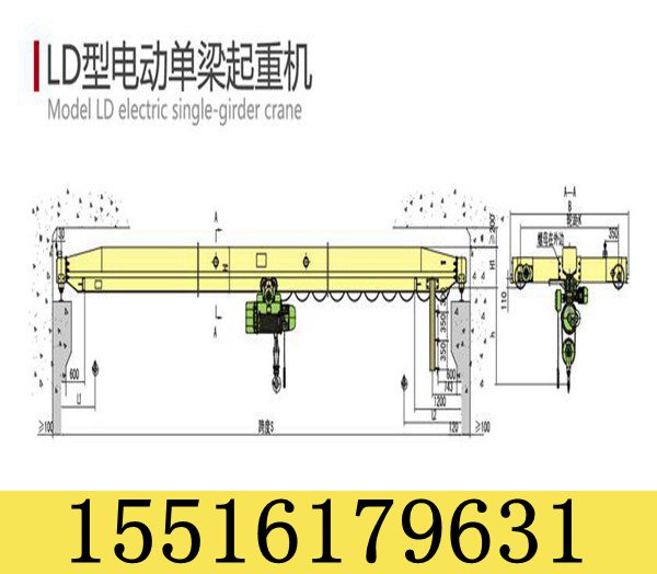 湖南怀化行车行吊10t-20m单梁起重机过程分为三点