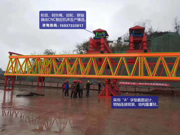 广西百色60米架桥机厂家 136项技术专利