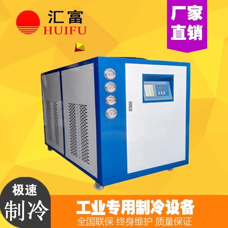 制药低温制冷机 药品设备冷却降温机