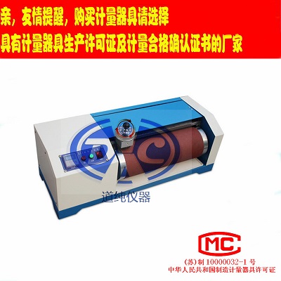 橡胶磨耗试验机-GB/T1689硫变橡胶耐磨性能的测定-磨耗试验