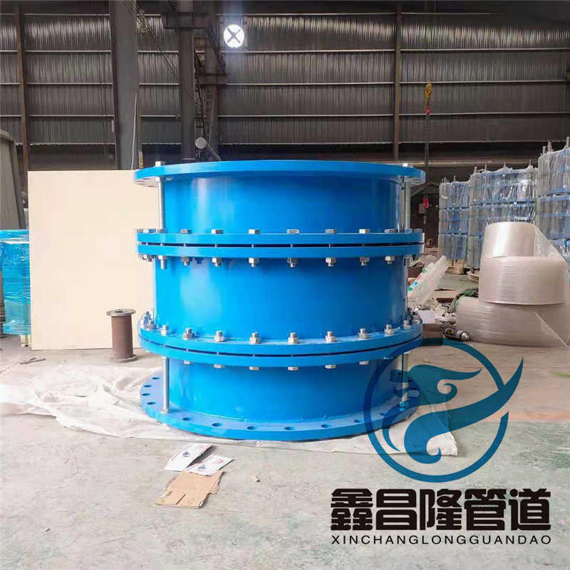 鑫昌隆供应管道系统用D型大挠度松套补偿接头
