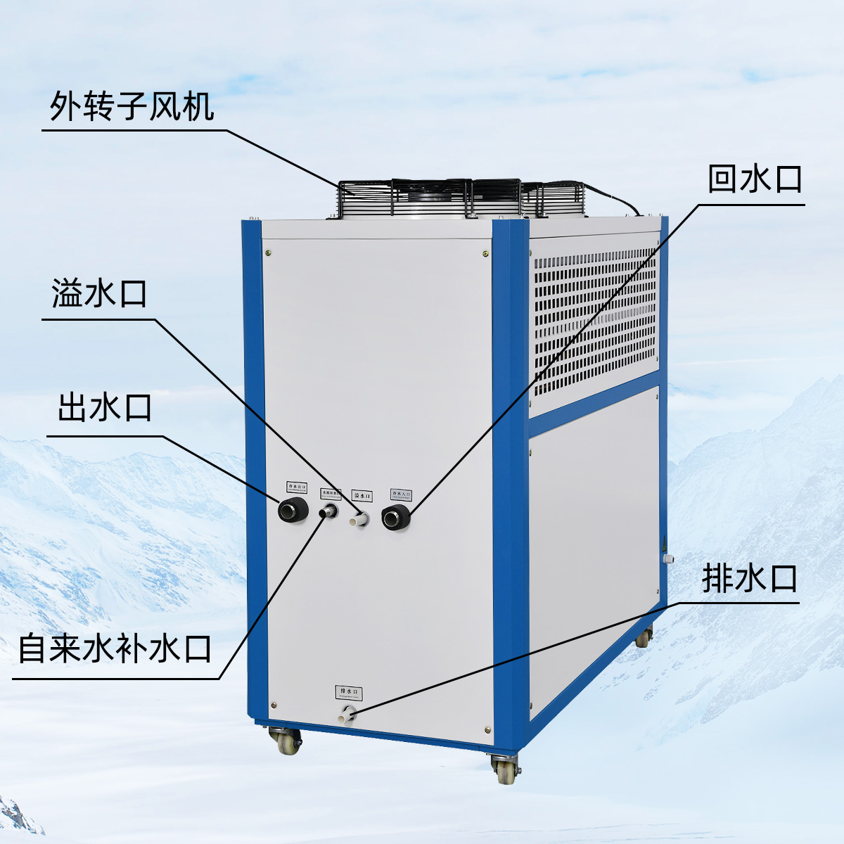 供应反应釜实验工业冷水机 大功率矿井冷水机