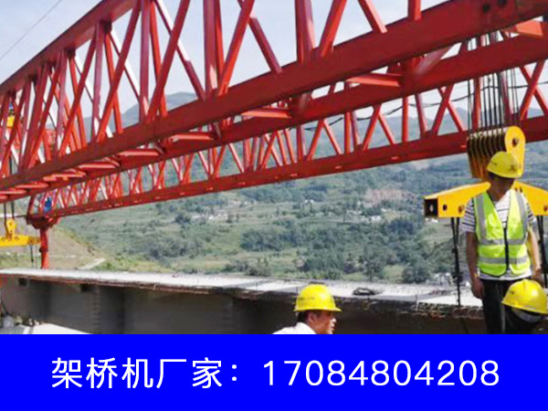 山东菏泽公路架桥机出租厂家配套销售运梁车