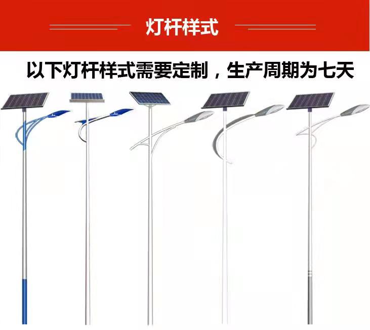 京津冀高速道路太阳能路灯安装方便维护简单寿命长