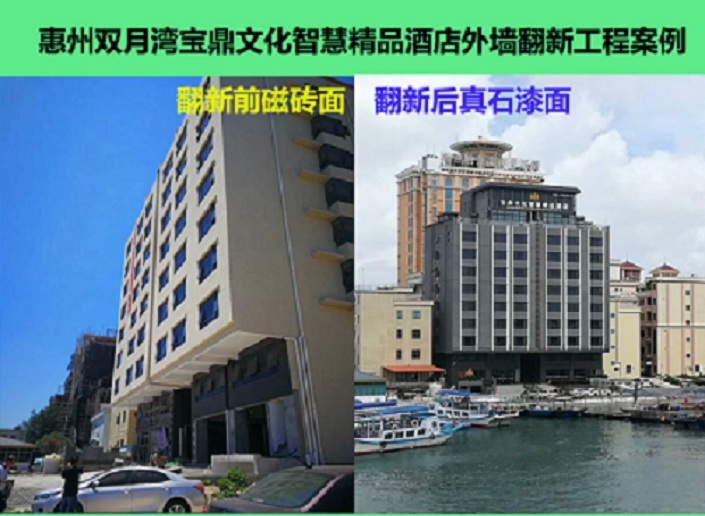 内墙翻新工程　外墙翻新工程　深圳内外墙涂料厂家  内外墙涂料涂装施工服务可包工包料