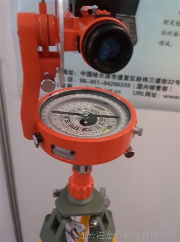 山西省风水罗盘仪带红外线激光指示16倍FS-80