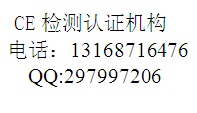 可充电锂电池日本METI备案注册机构13168716476