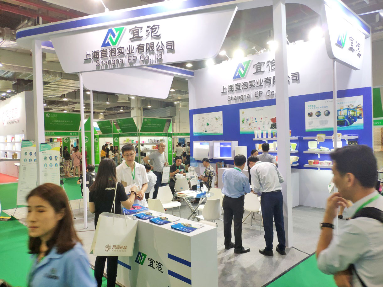 2022中国广州国际包装工业展览会