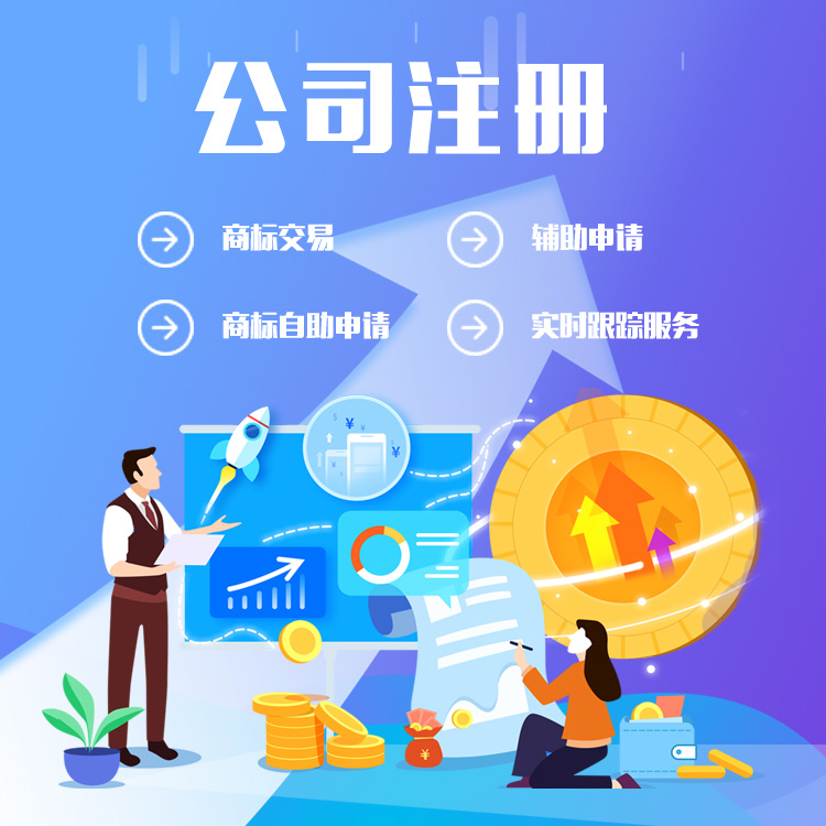 济宁公司注册,公司注销 变更公司营业执照,主要变更公司名称