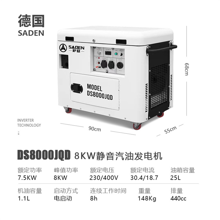 8千瓦小型汽油发电机工地施工