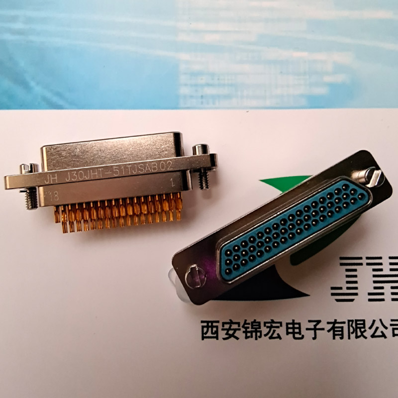 自主产供J30JHT31ZKWAN02-SBT矩形连接器锦宏牌