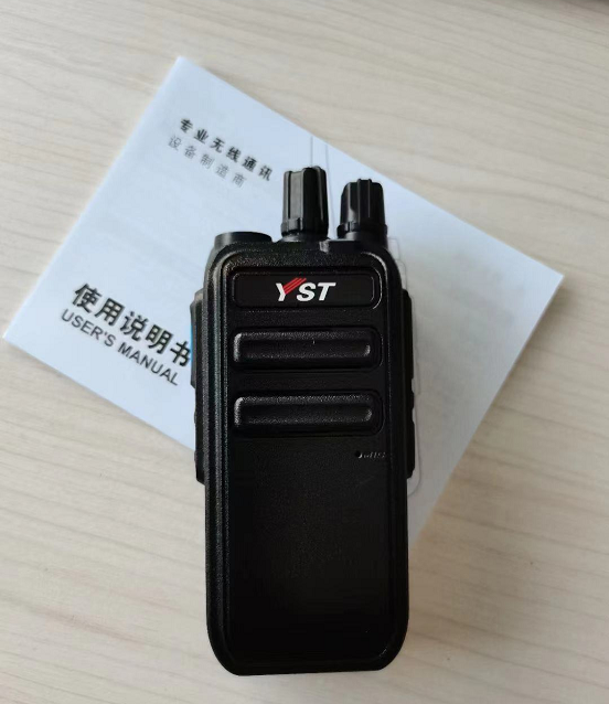 山东济南远盛通V99plus对讲机小区对讲机