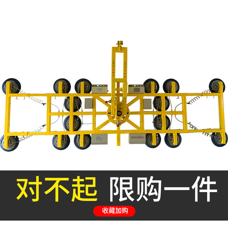 正新达电动玻璃吸盘高空幕墙玻璃安装工具载重1800公斤