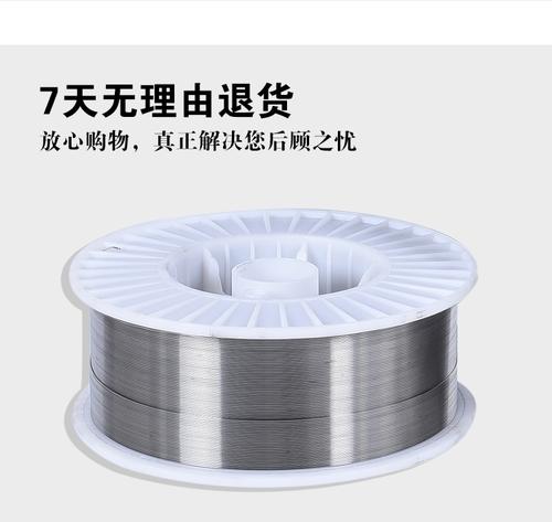 KB-912高速工具钢模具药芯焊丝