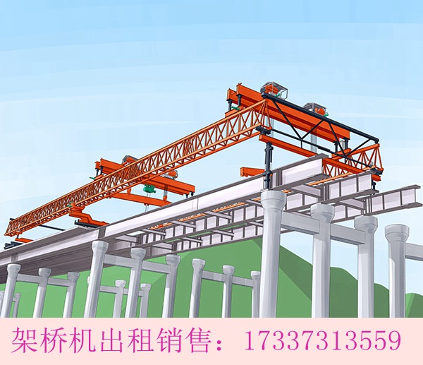 广东梅州架桥机厂家一台200吨架桥机已售出