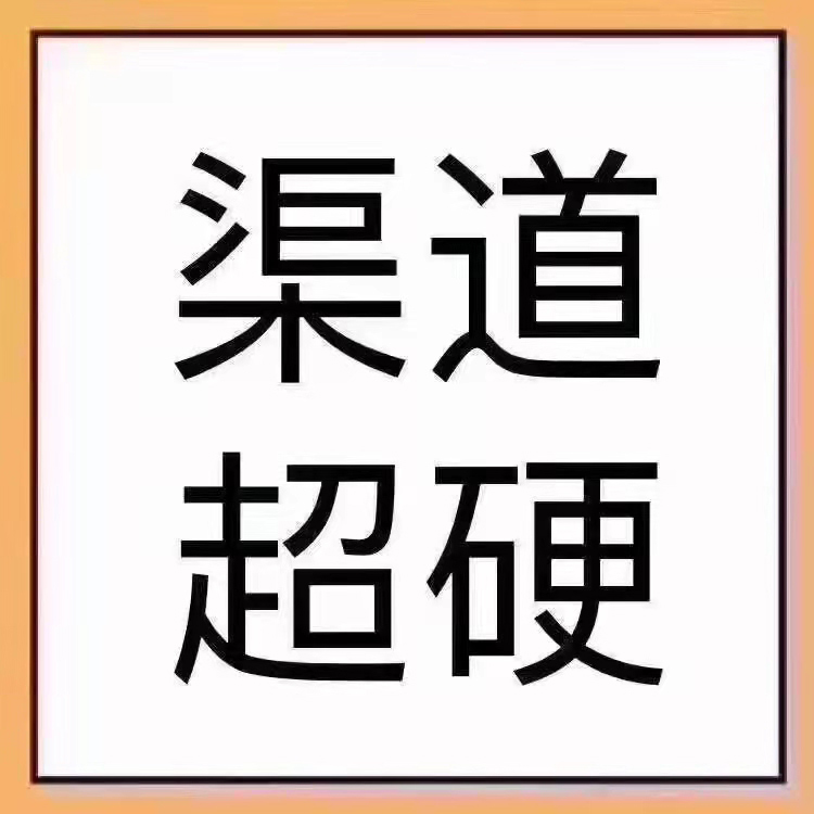 收购一家北京城区典当行价格介绍