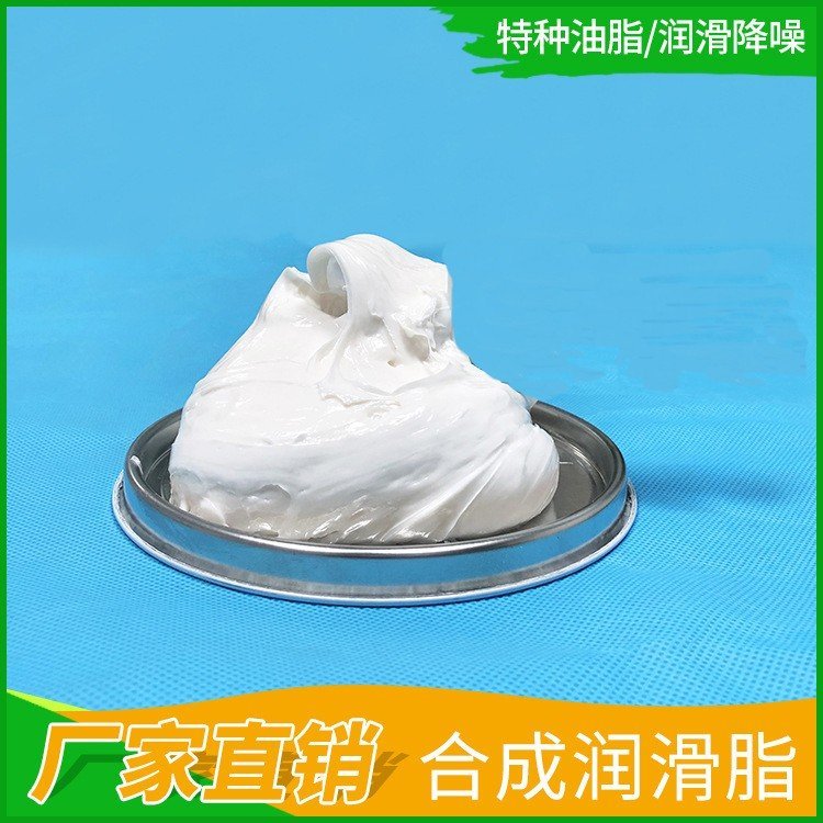工业通用 润滑锂基脂 全合成 耐久润滑 白色特种合成润滑脂