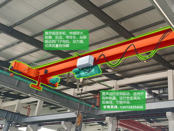 浙江桥式起重机厂家 宁波桥式行吊合格出厂
