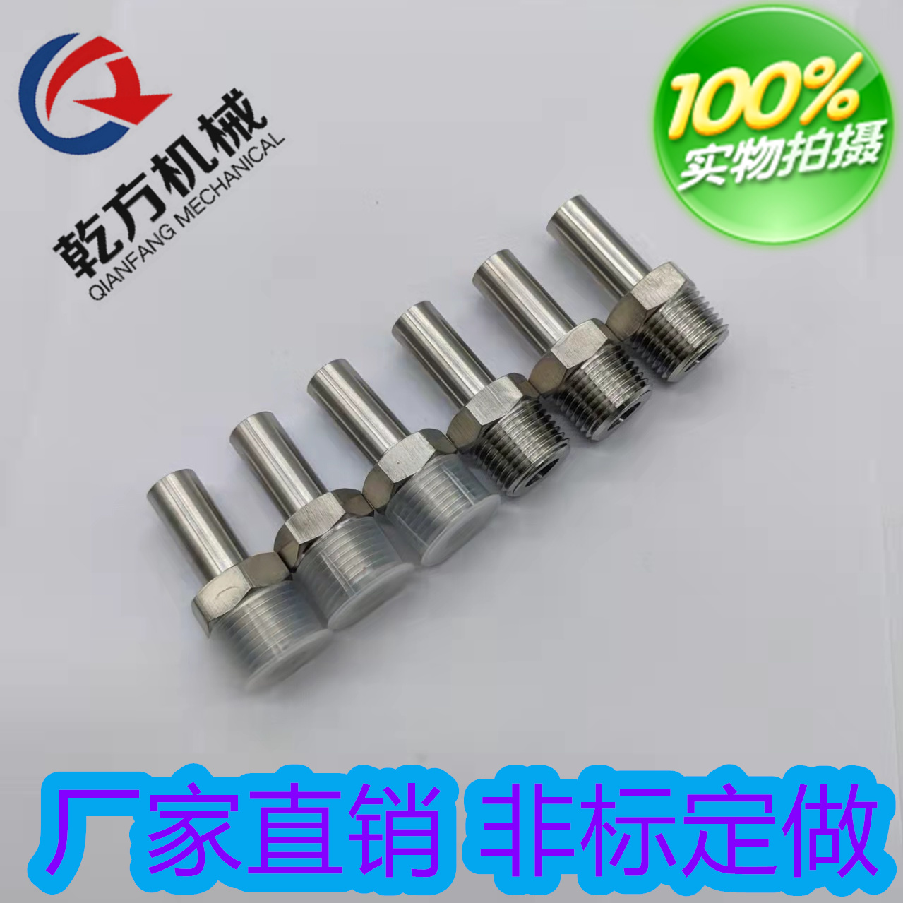 DN25六角宝塔接头 304不锈钢宝塔接头 皮管接头 外螺纹倒刺