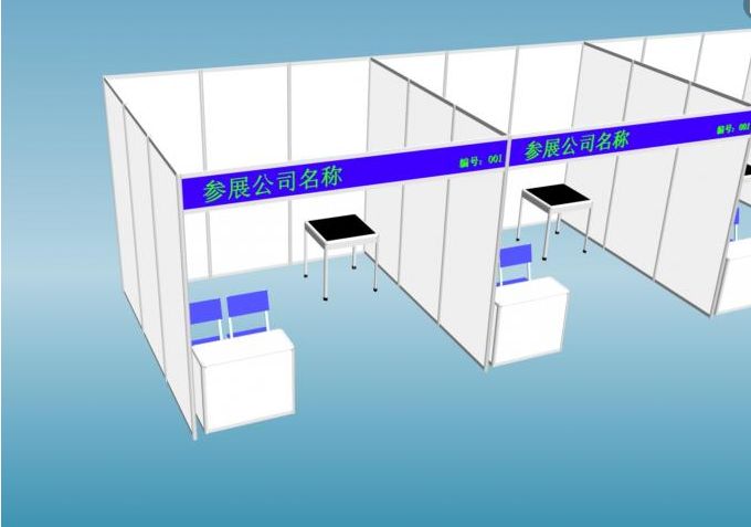 2021中国（重庆）畜牧业博览会