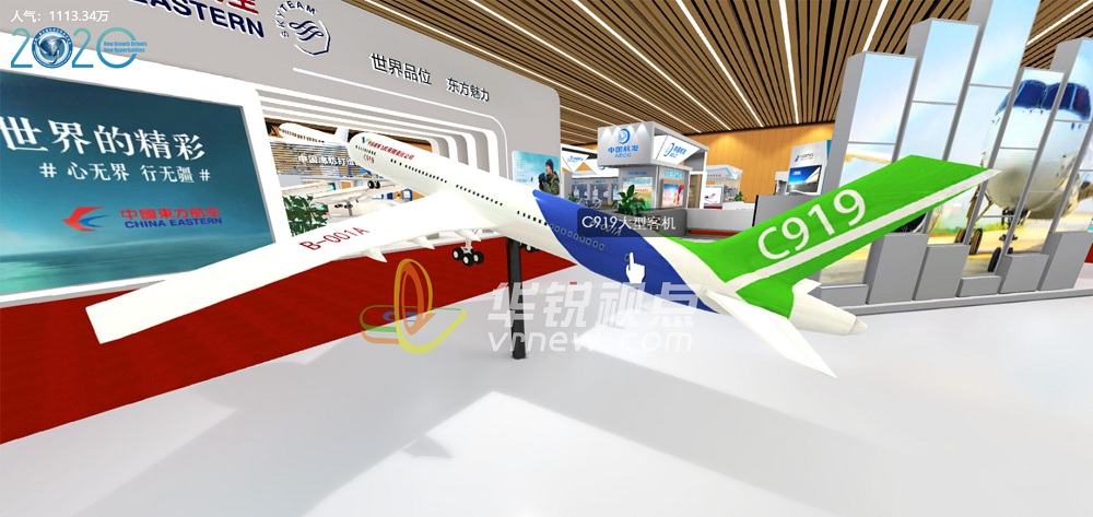 3d互动展示软件，虚拟展厅设计，广州华锐互动