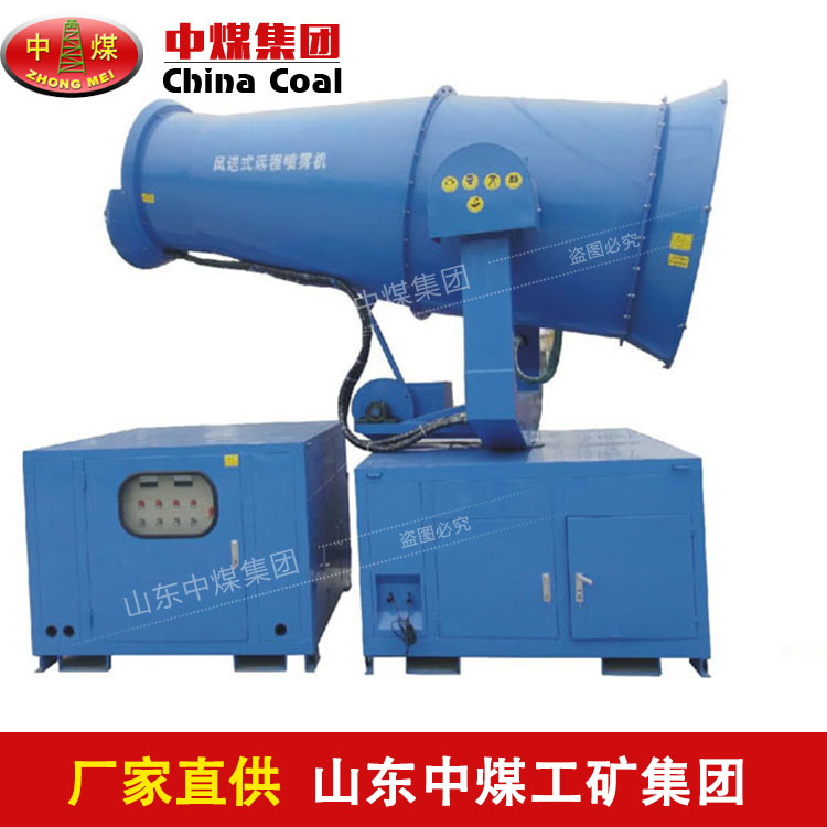 KCS400-50型风送式喷雾机品牌