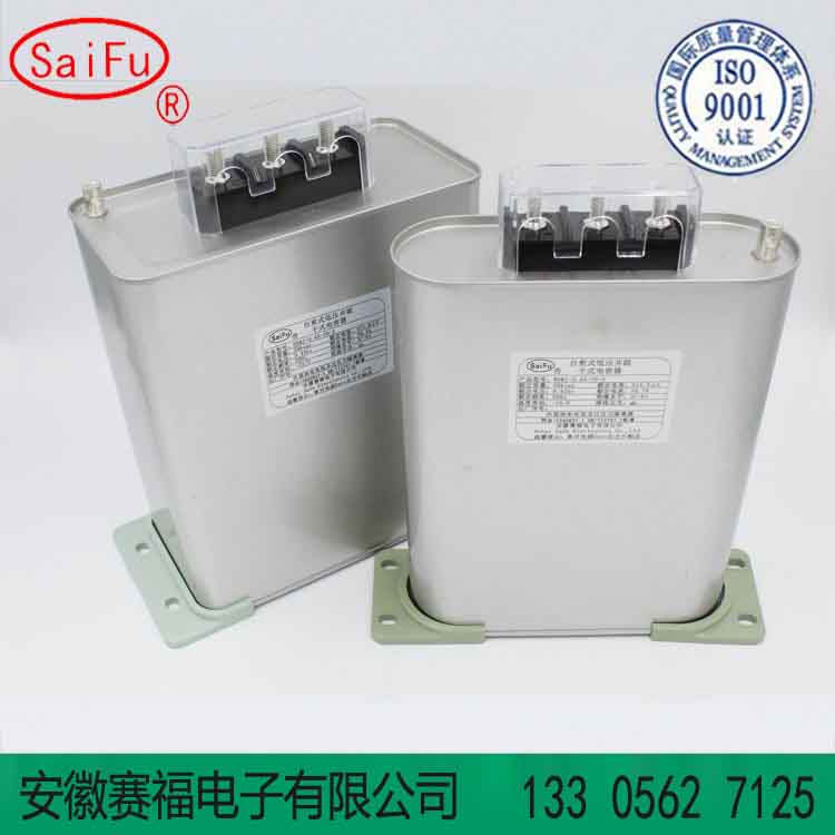 BSMJ自愈式低压并联电容器0.45-15-3