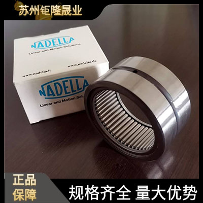 CPN21022轴承NADELLA