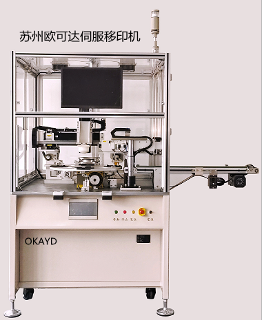 苏州欧可达自动化印刷机全自动移印机厂家供应江苏宿迁市全自动移印机