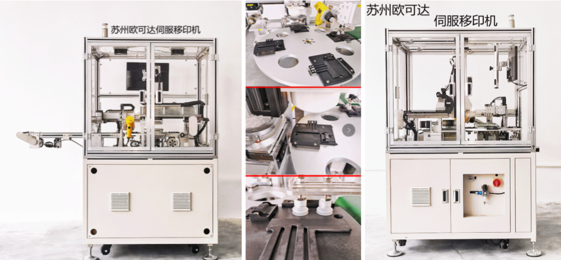 工业用品移印机劳保用品移印机苏州欧可达全自动移印机厂家供应扬州市工业用品移印机劳保用品移印机