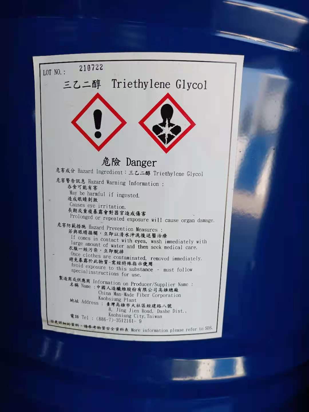 扬巴三乙二醇供应99.9%台湾南亚三甘醇 现货