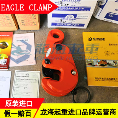 EAGLE CLAMP钢板夹钳日本进口,钢板夹钳假一罚百