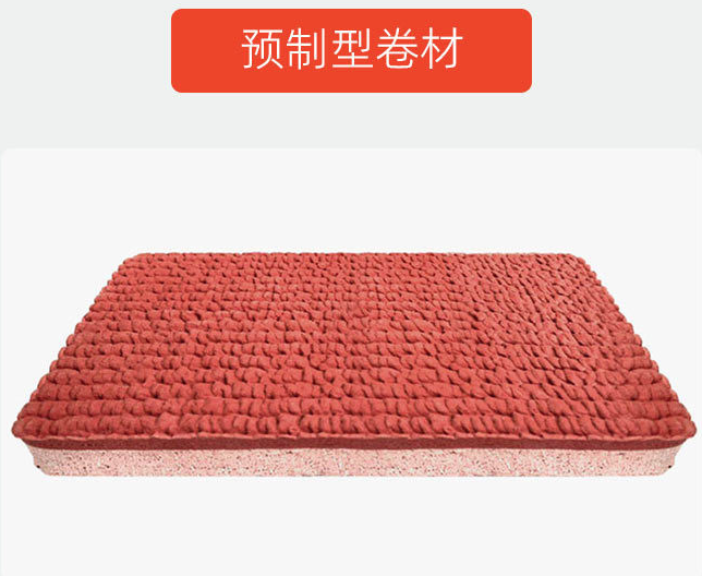 陕西金格体育预制型塑胶跑道场地施工厂家