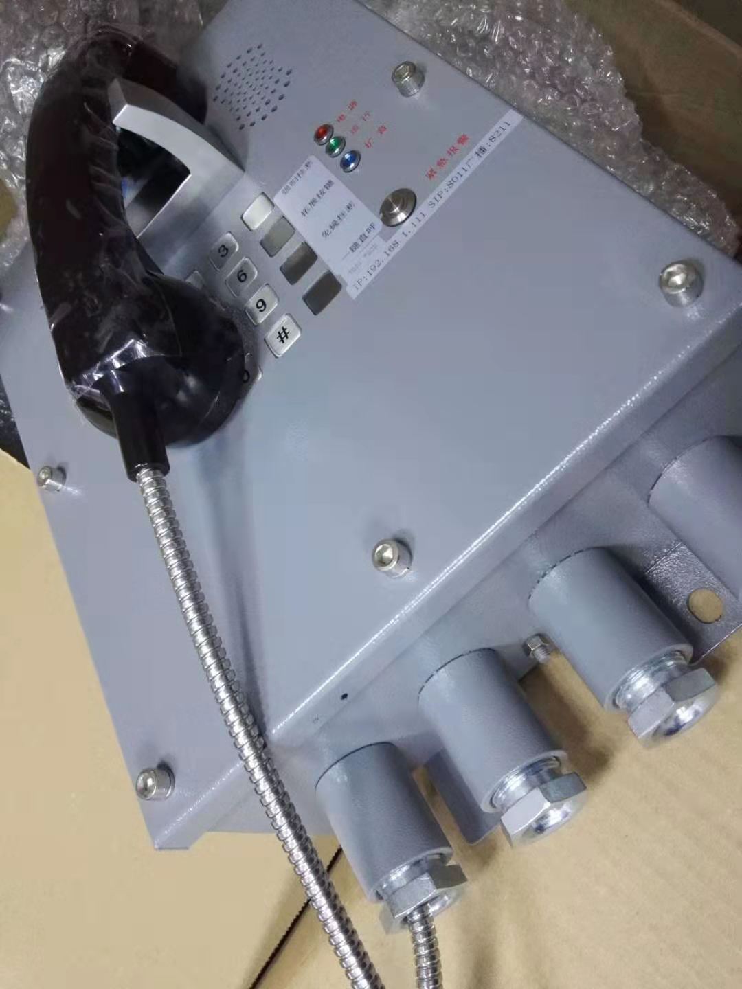 12V 车载充电 煤矿调度车移动无线WIFI防爆话机