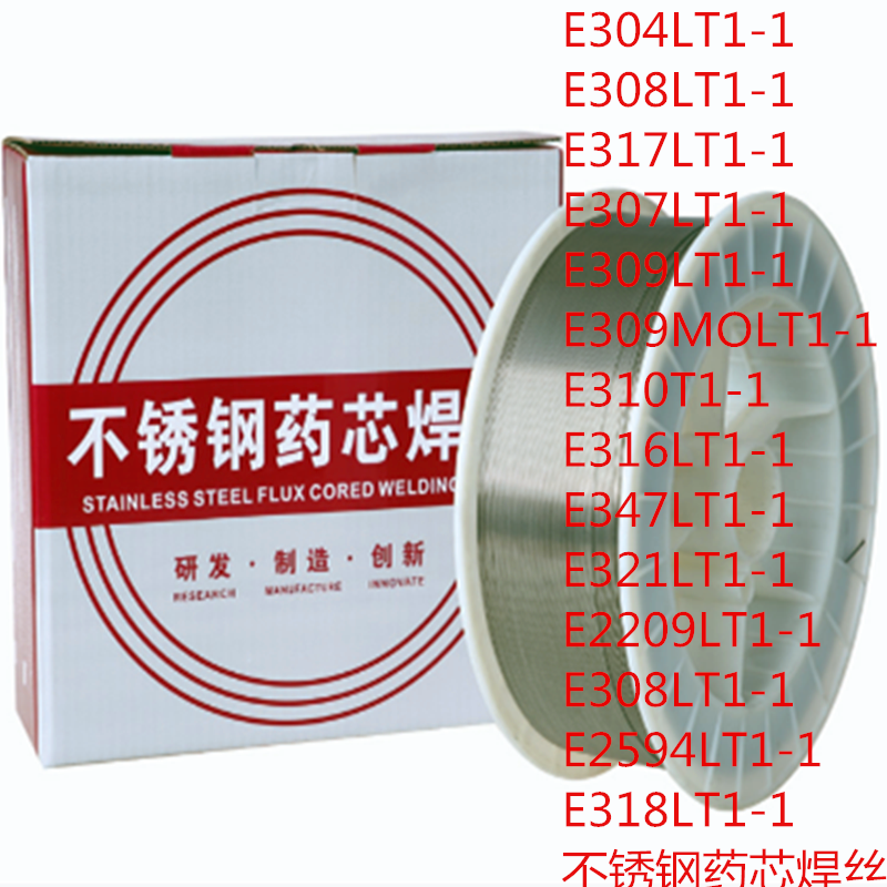 E347T1-1不锈钢药芯焊丝价格