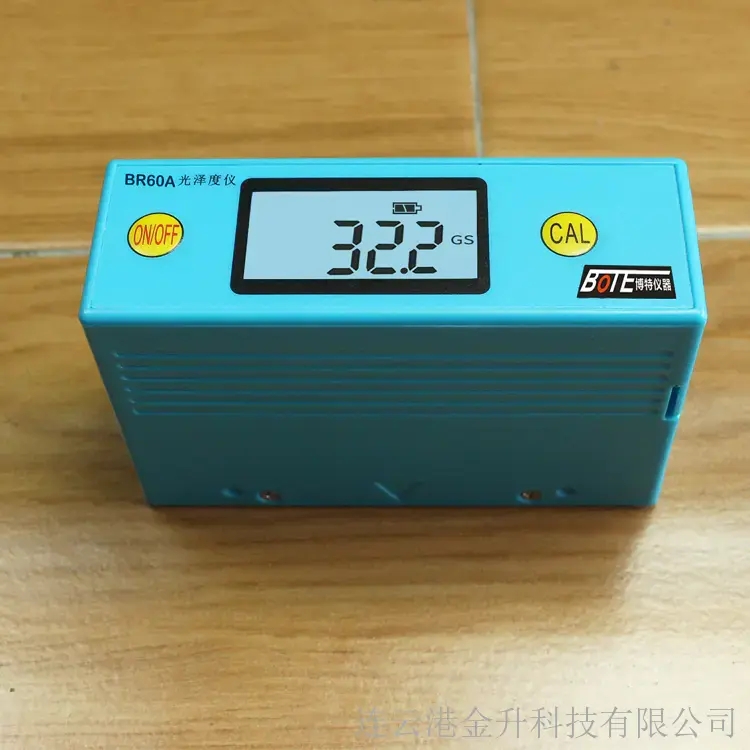 促销博特BR60A全自动智能型光泽度仪