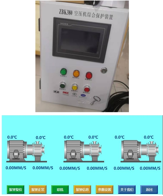 KZB-PC型空压机断油保护装置之机头监测