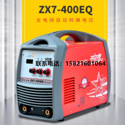 上海沪工电焊机ZX7400EQ双电压逆变IGBT工业型电焊机