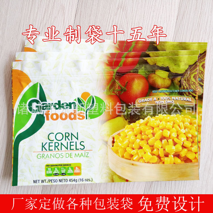 批发定做混合冷冻蔬菜彩印袋 出口玉米粒塑料包装袋