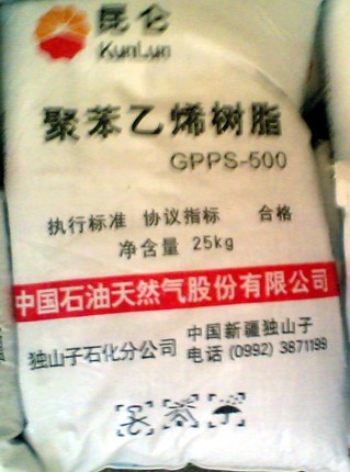 独山子石化聚苯乙烯GPPS500