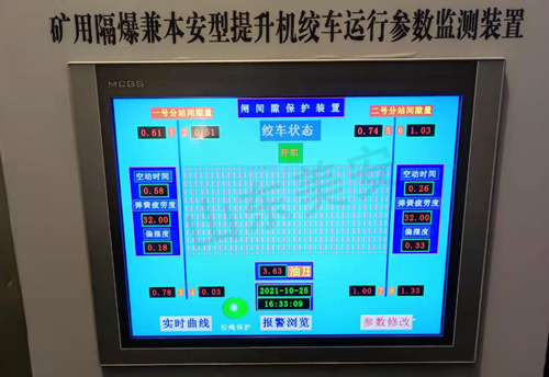 邯郸煤矿提升机绞车闸瓦间隙监测闸瓦监控装置