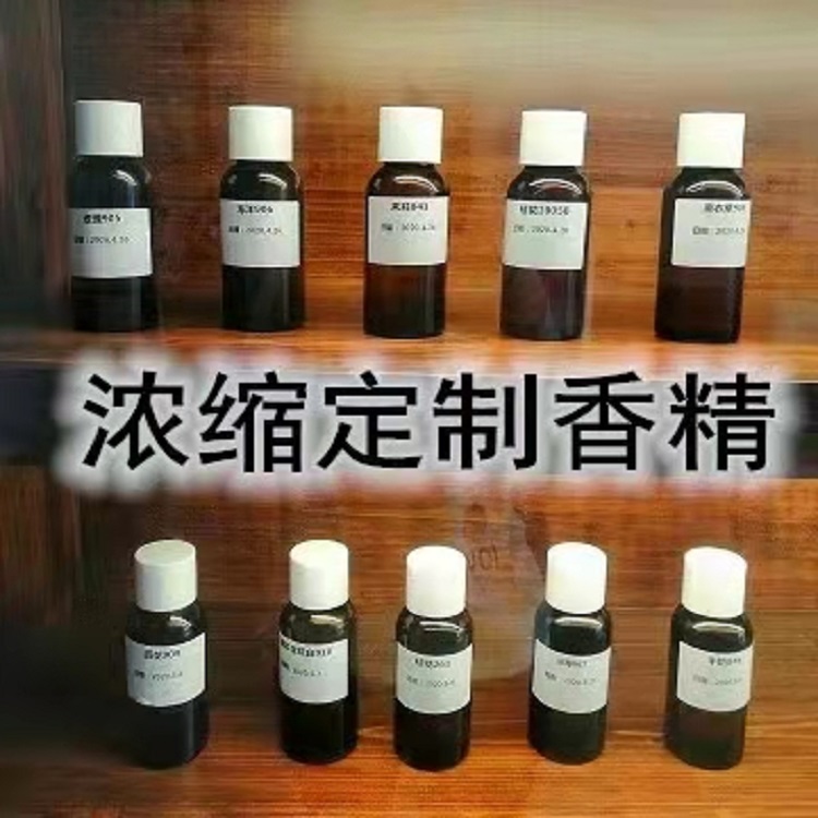 橡胶除味剂 橡胶遮味去味香精