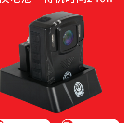济南高新区专卖强警执法仪Q3S
