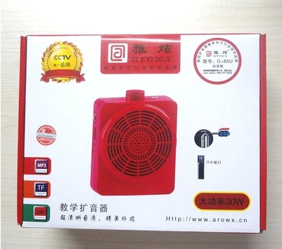 济南历城区代理雅炫扩音器D85U 对讲机批发