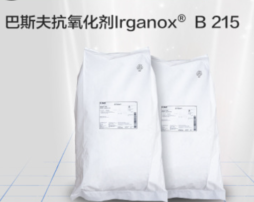 巴斯夫Irganox B215塑料抗氧剂